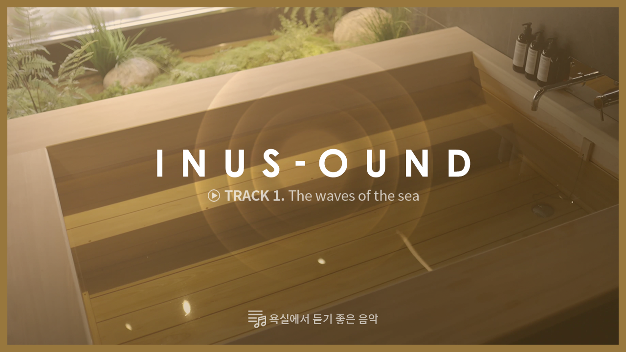 inus bidet brand in korea sound video relaxing lifestyle